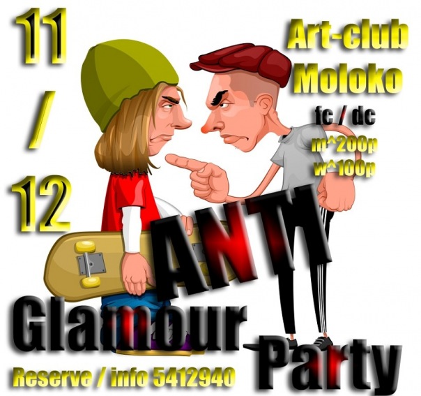 Art club MOLOKO  11 Декабря  AntiGlamour Party